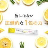 バイタミング リポス ビタミンサプリ 30包