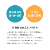 バイタミング リポス ビタミンサプリ 30包