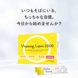 バイタミング リポス ビタミンサプリ 30包