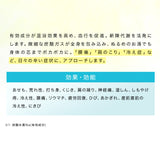 バイタミング 薬用重炭酸ビタミン入浴剤 【3錠入】