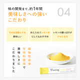 バイタミング　リポス　ビタミンサプリ　30包