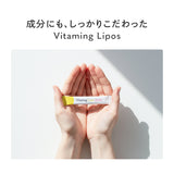 バイタミング　リポス　ビタミンサプリ　30包