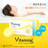 バイタミング　薬用重炭酸ビタミン入浴剤 【3錠入】