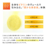 バイタミング　薬用重炭酸ビタミン入浴剤 【3錠入】