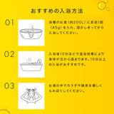 バイタミング　薬用重炭酸ビタミン入浴剤 【3錠入】